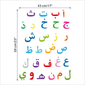 Alphabet lettres arabes enfant (Autocollants )