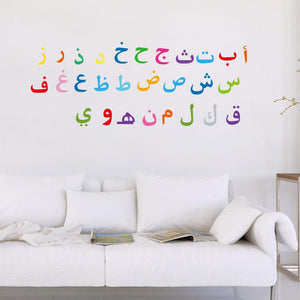 Alphabet lettres arabes enfant (Autocollants )